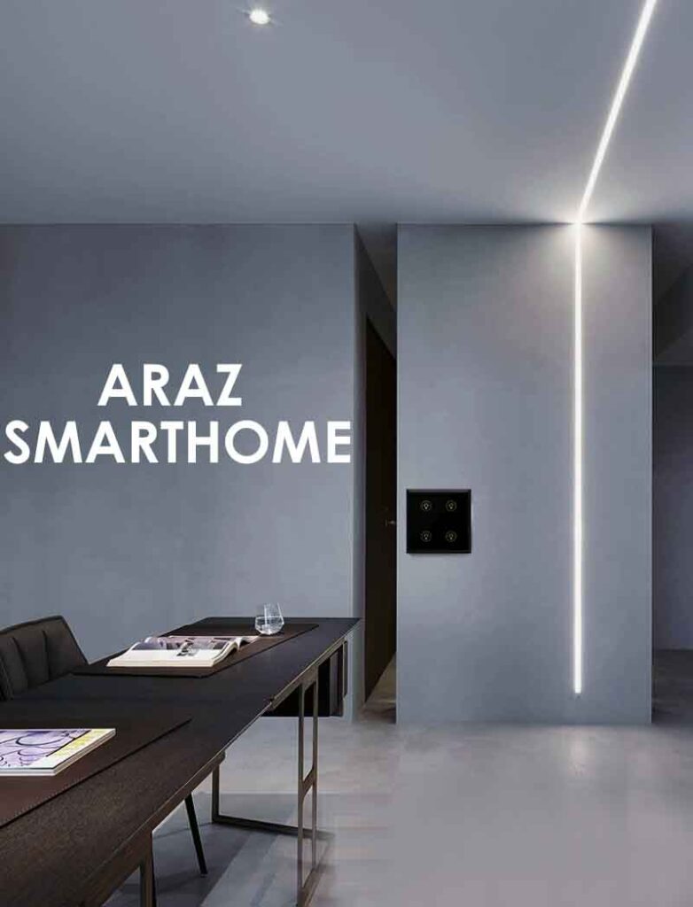 شرکت تجهیزات خانه هوشمند آراز